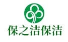 石家庄保之洁保洁公司